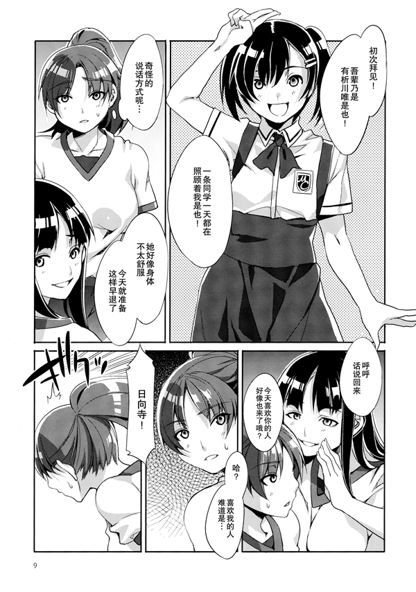 mc2_07