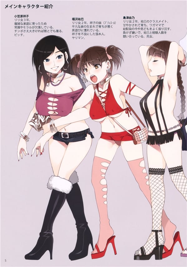 Maria_sama4_004