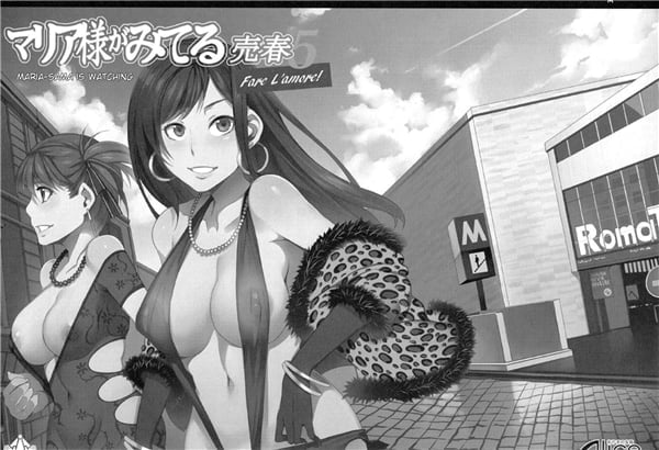Maria_sama5_002