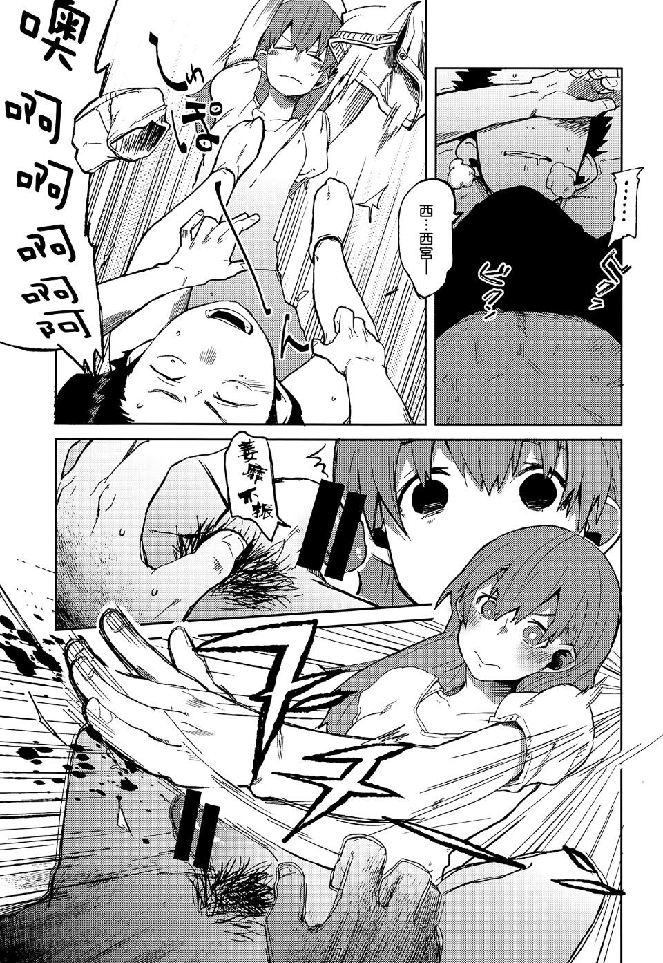 06_Katachi_0006_