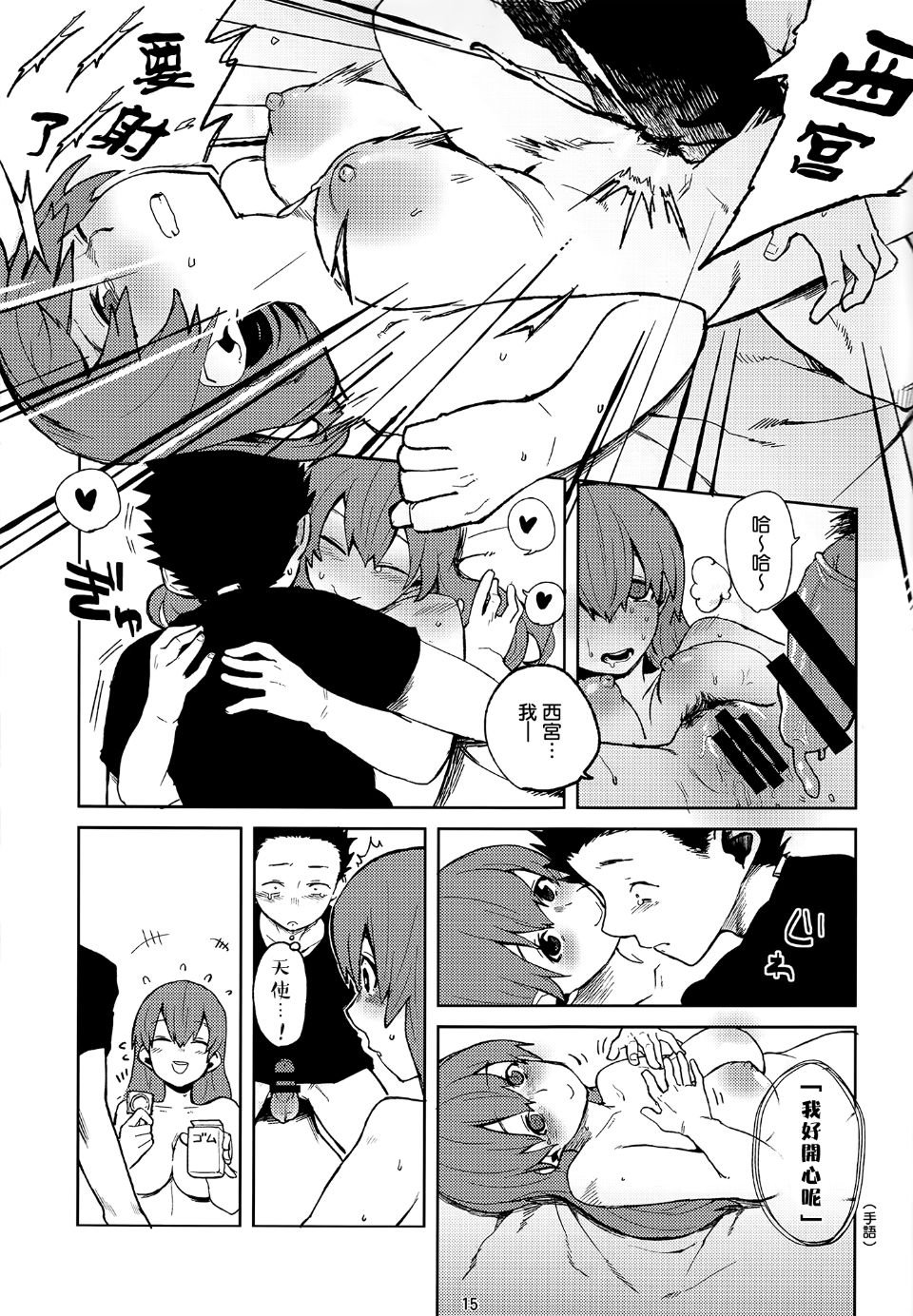 14_Katachi_0014_