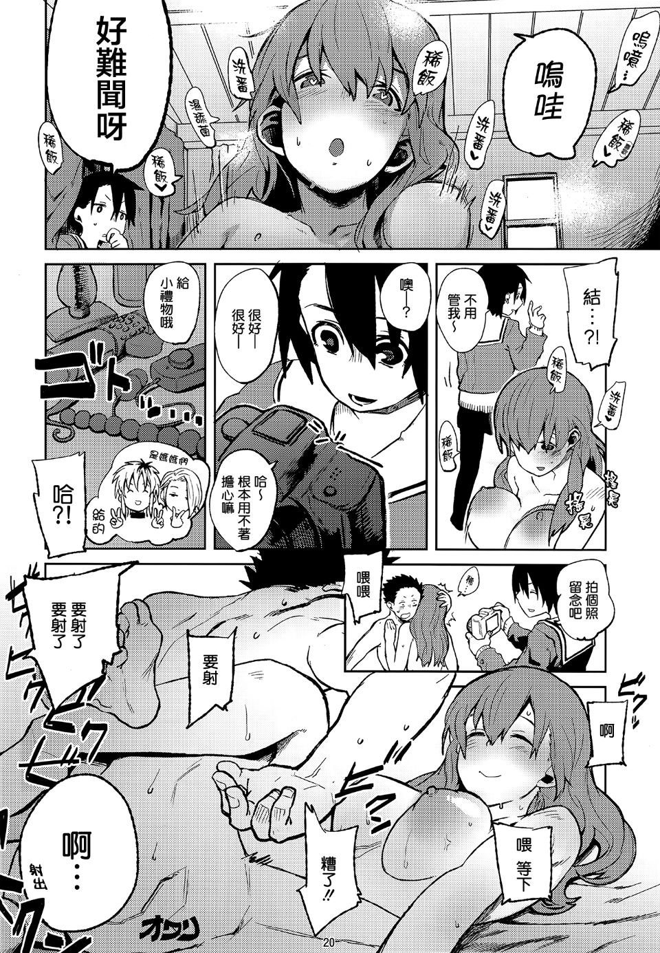 19_Katachi_0019_