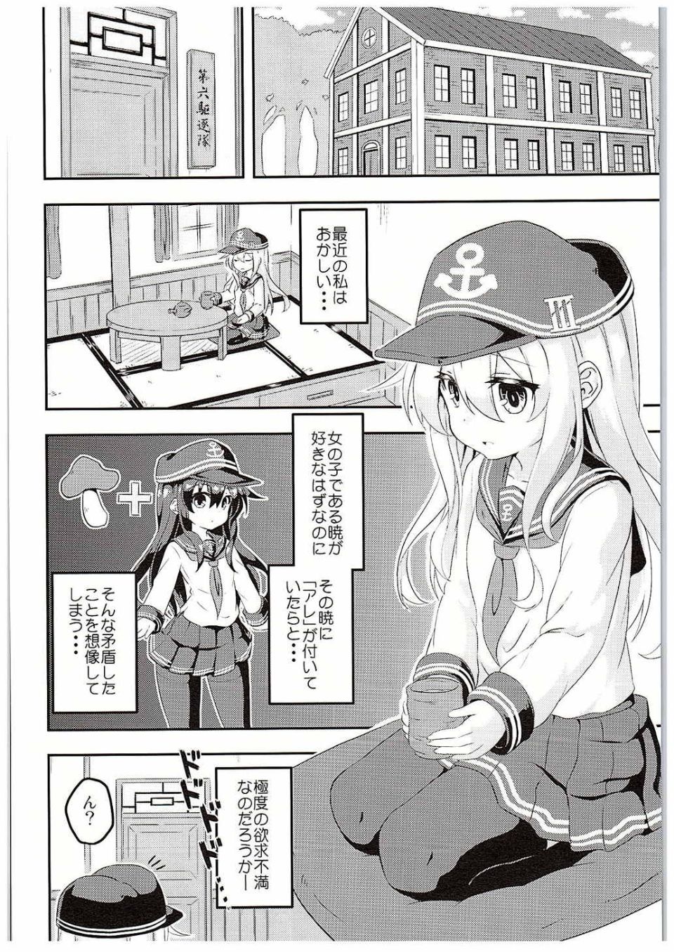 003