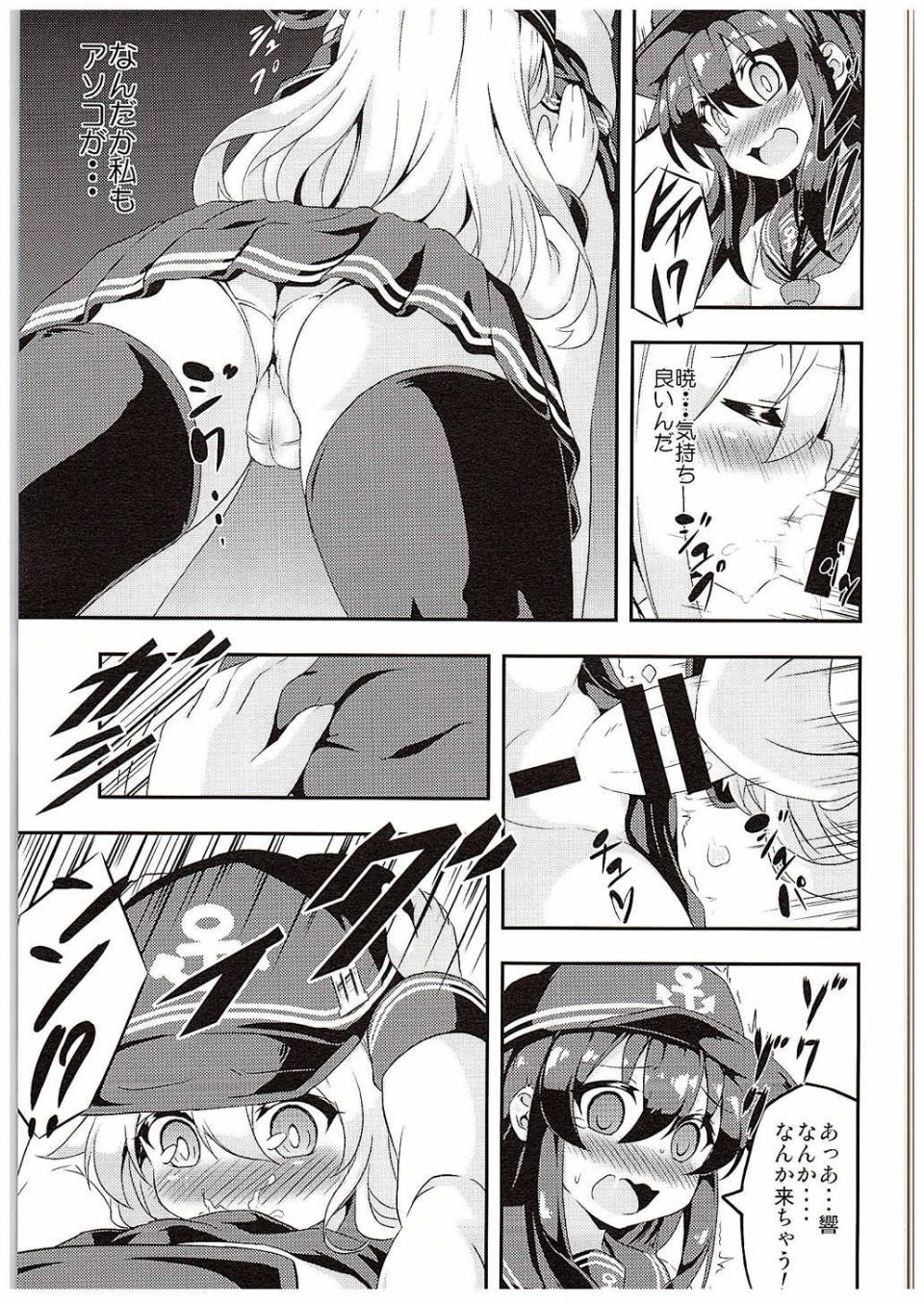 008