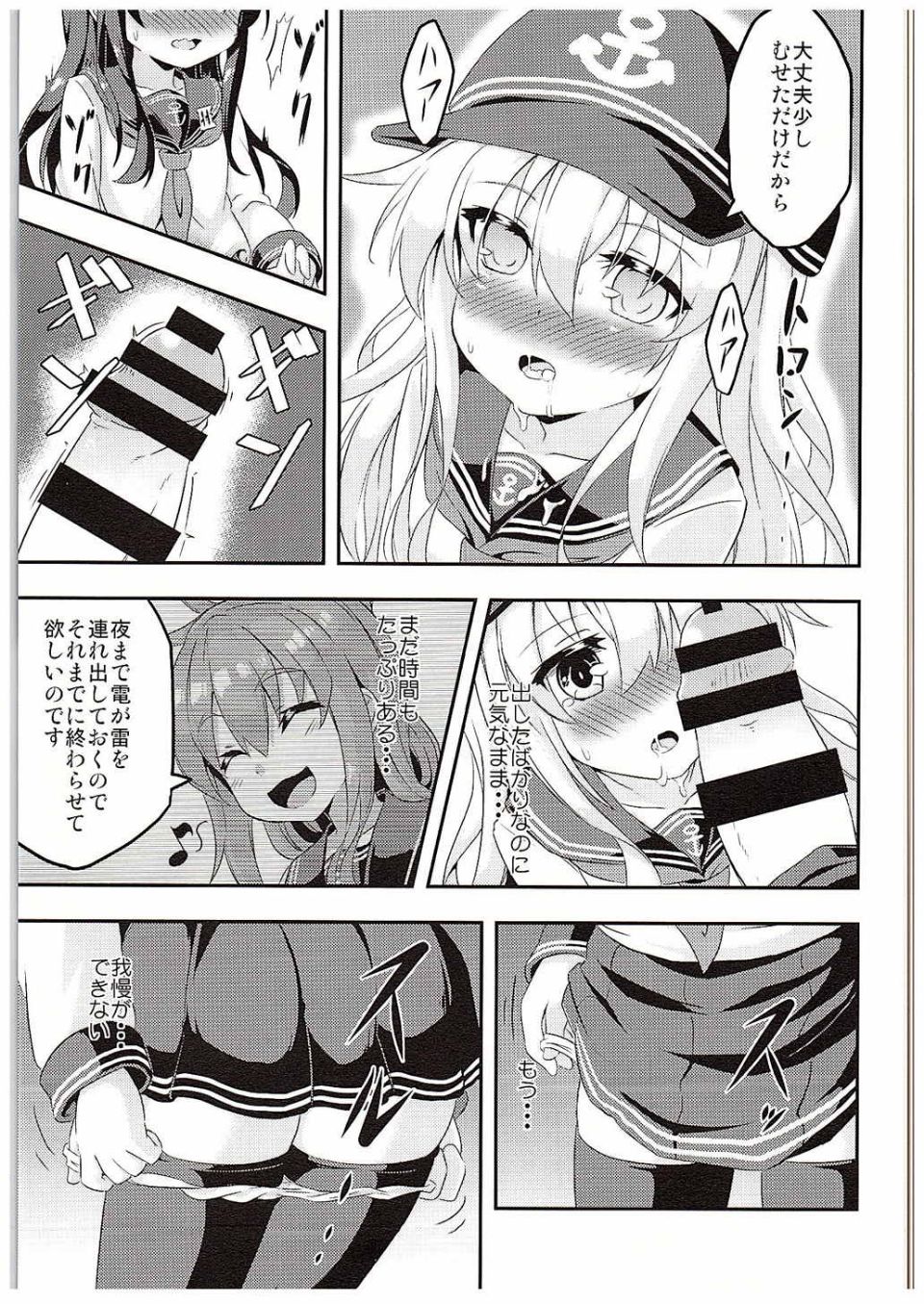 010