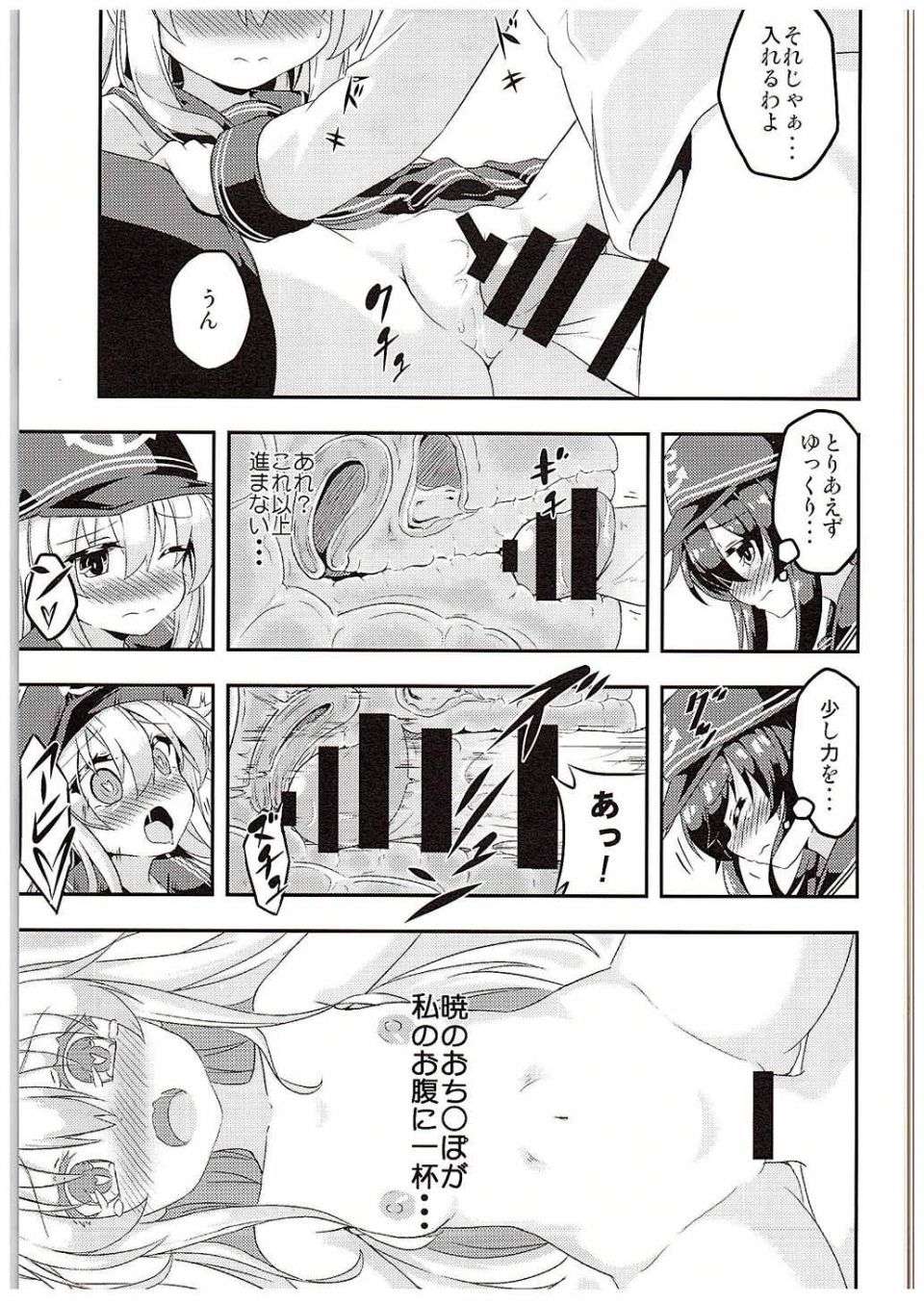 012
