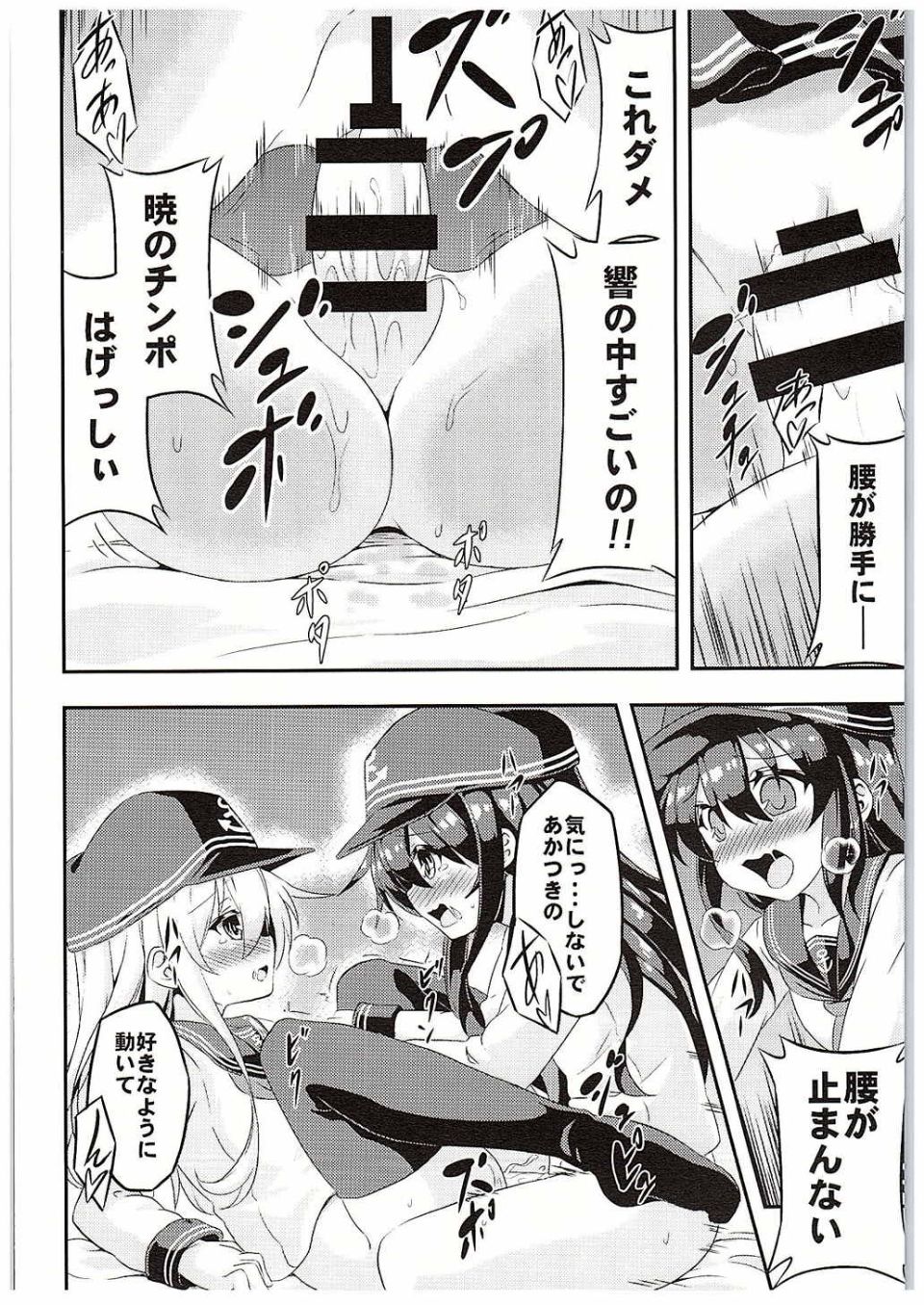 013