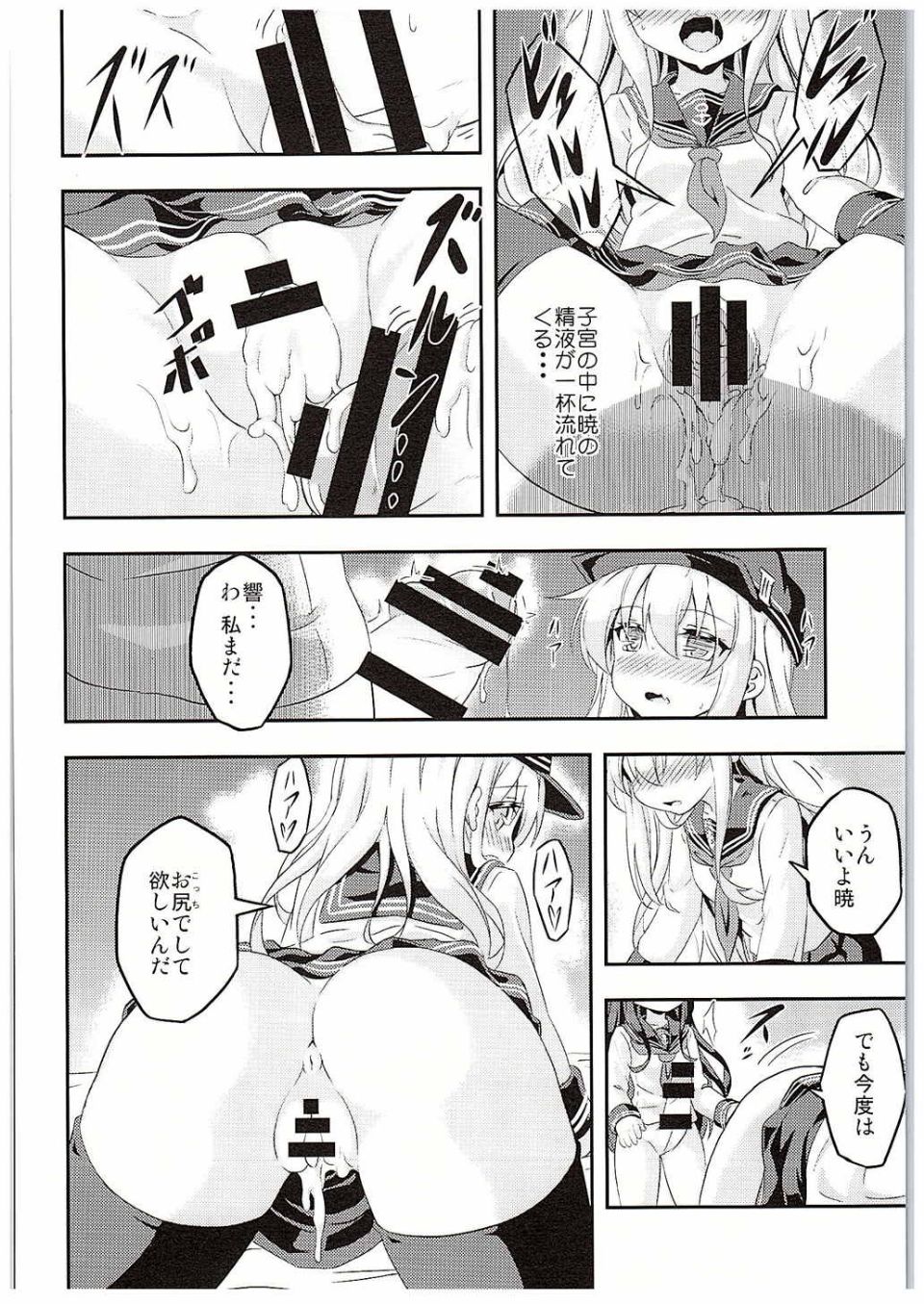 015