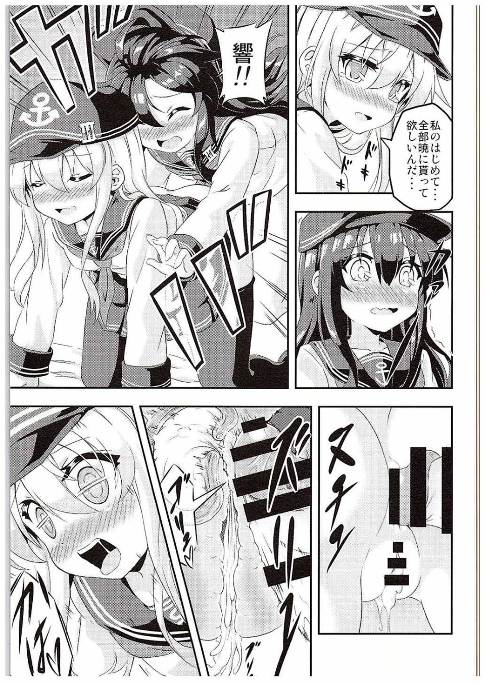 016