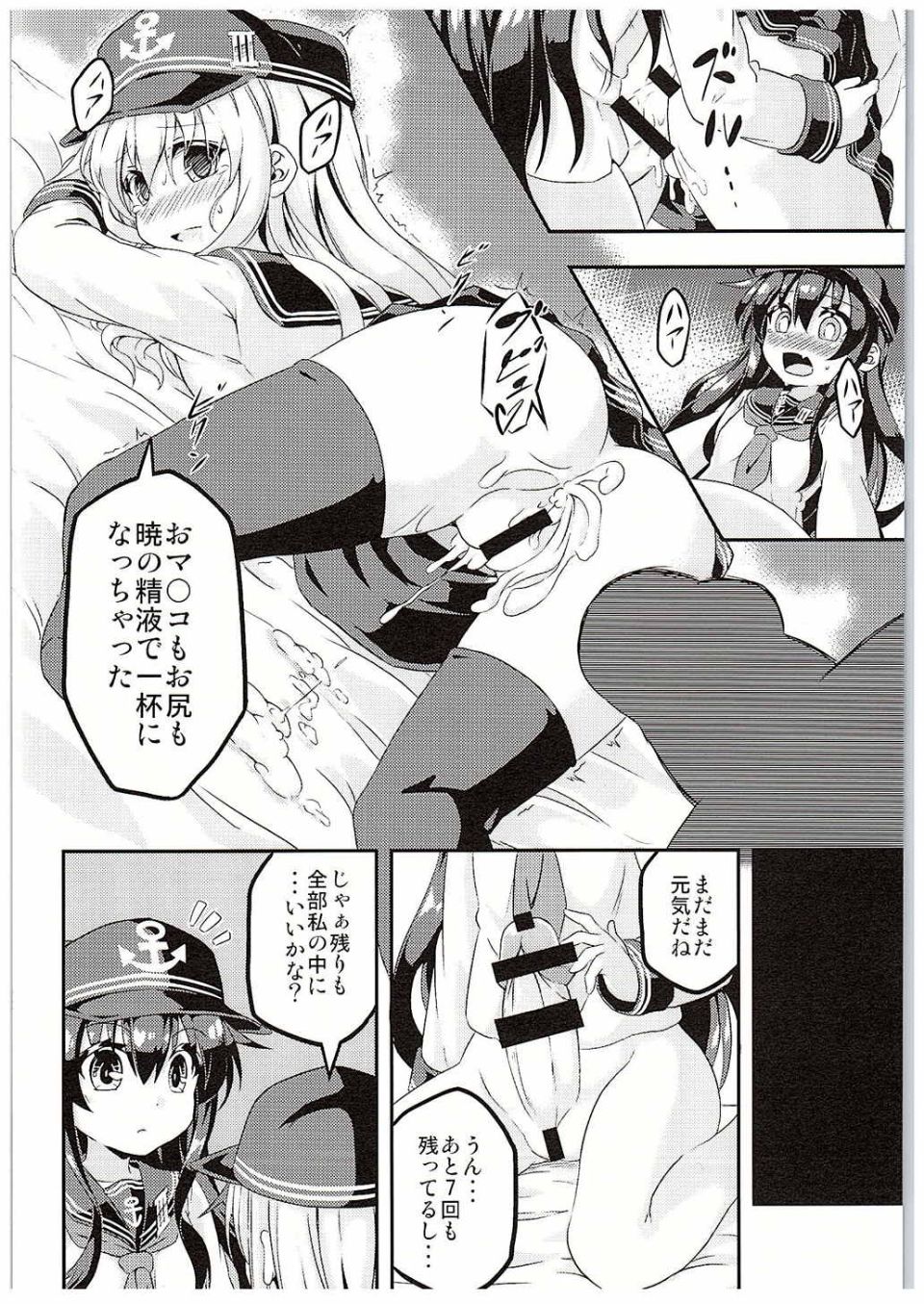 019