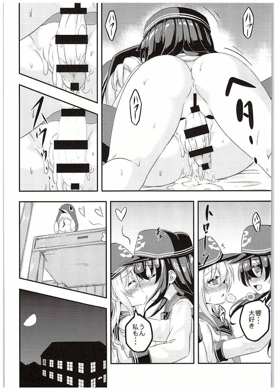 023