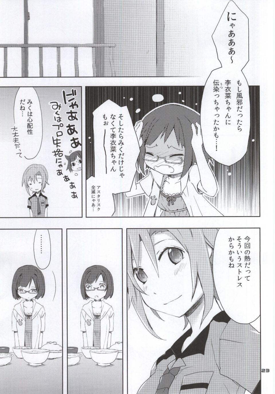 020