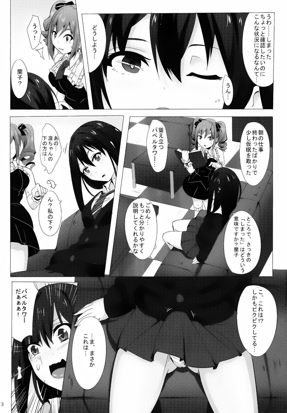 003
