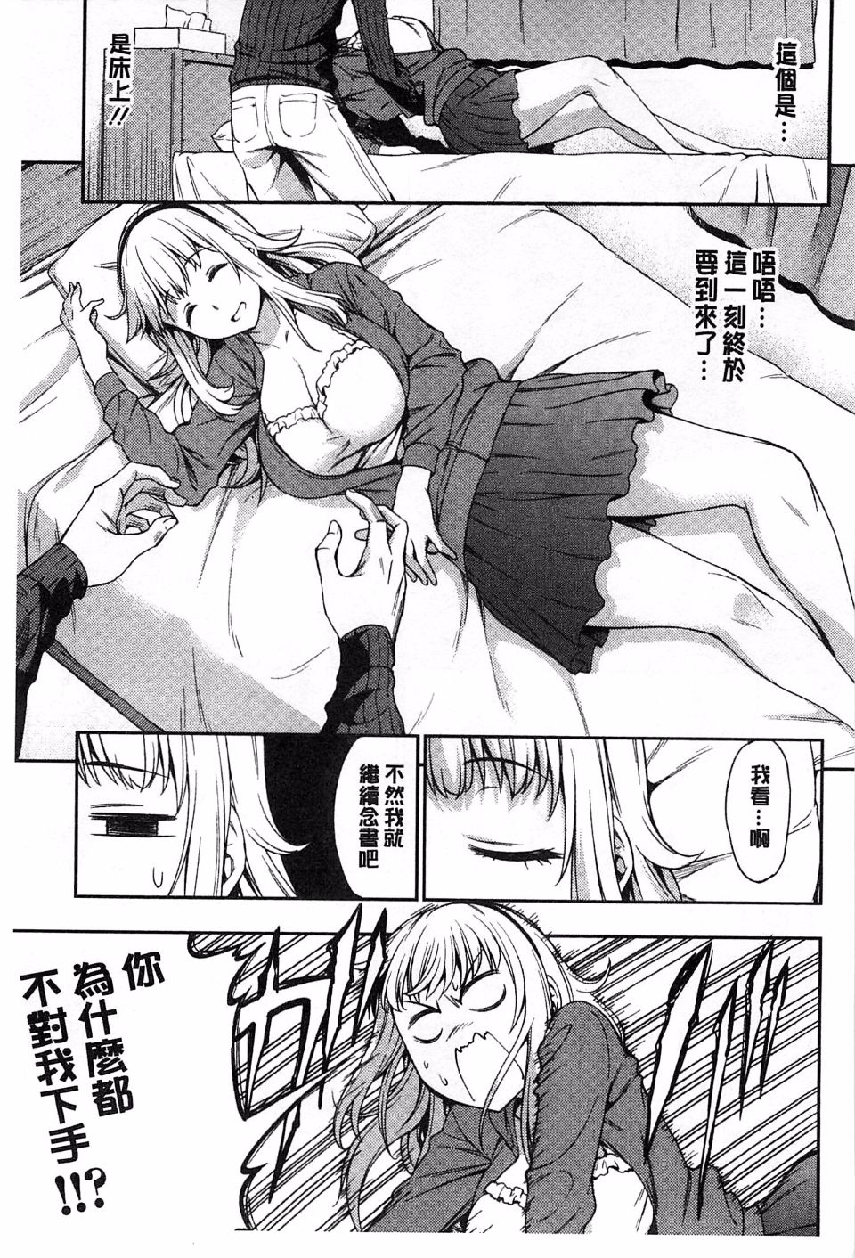 074