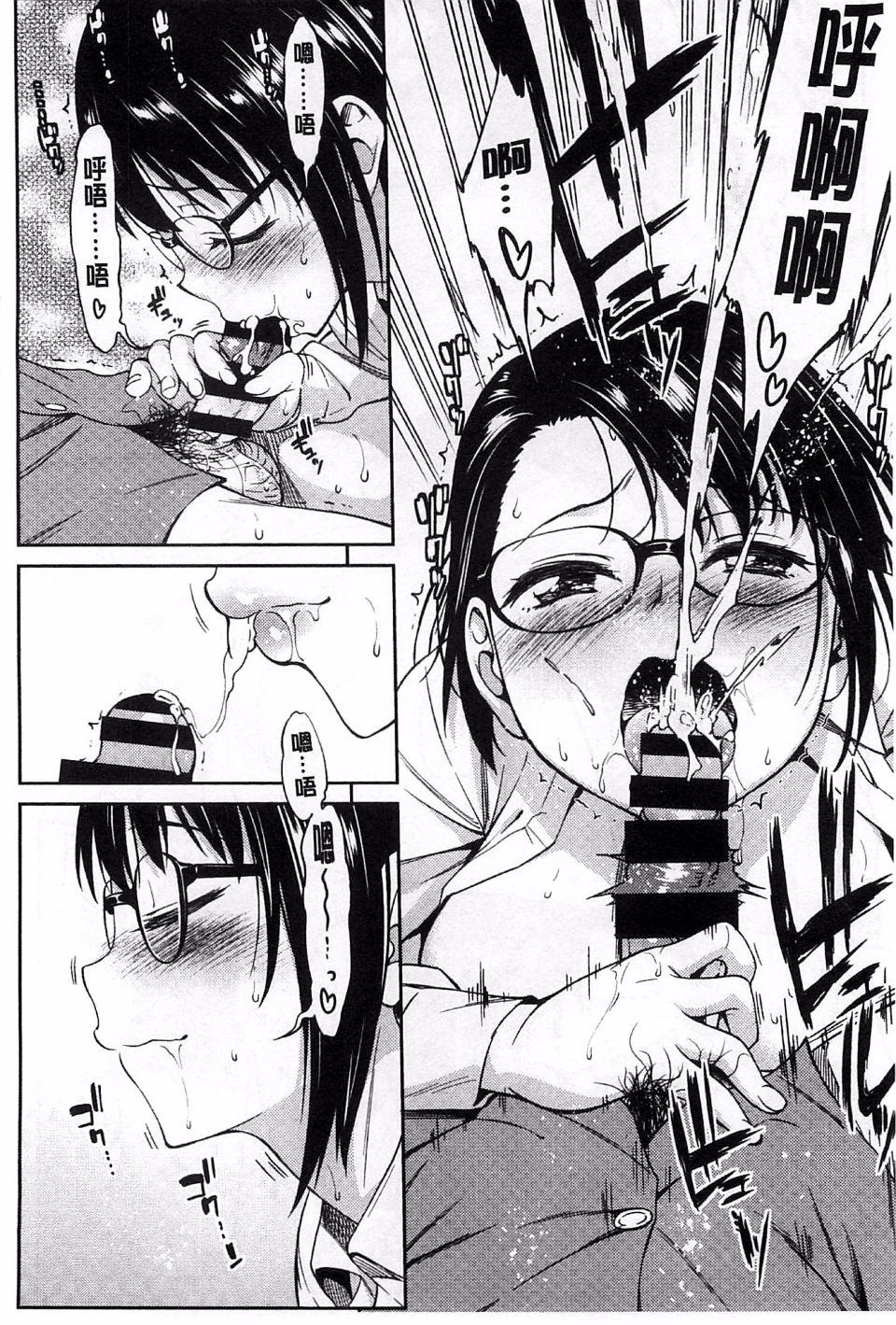 103