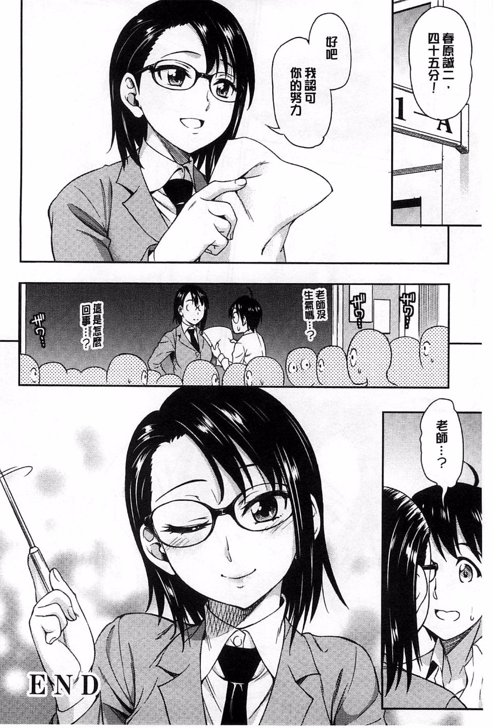 111