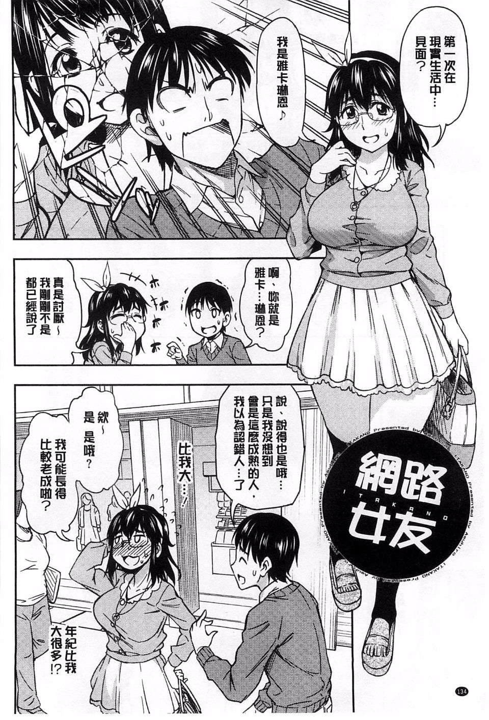 135