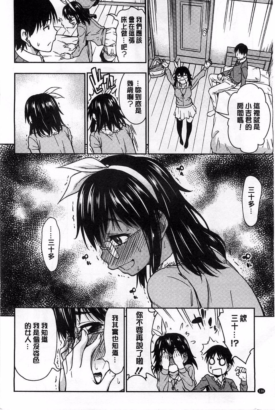 137