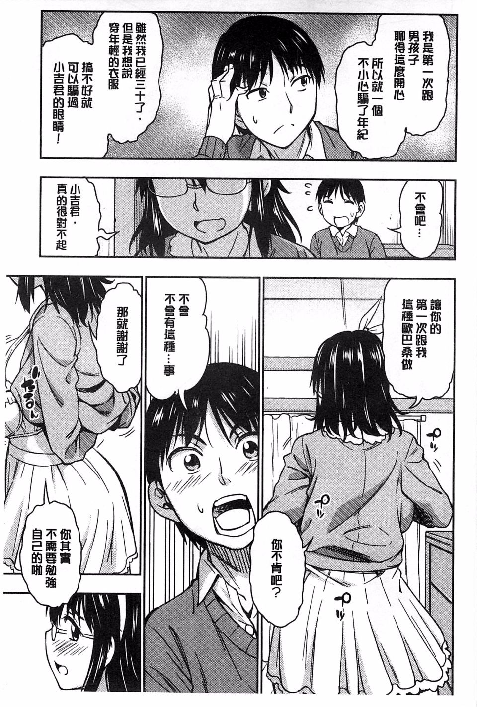 138