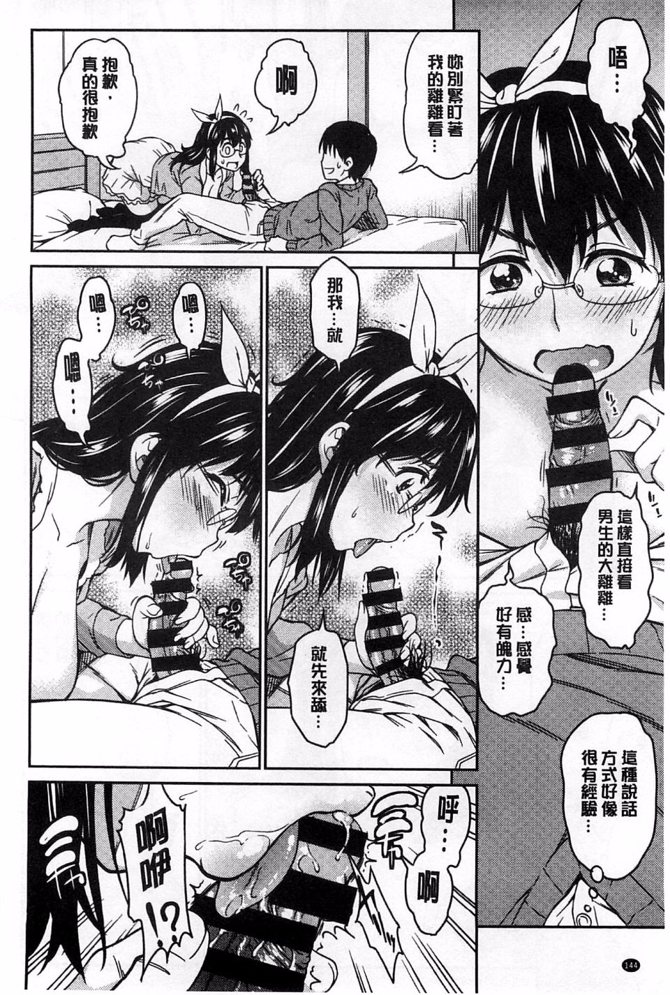 145
