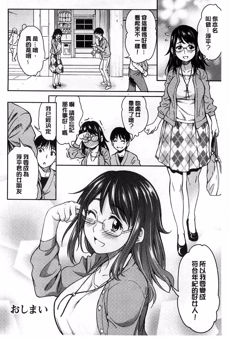 155