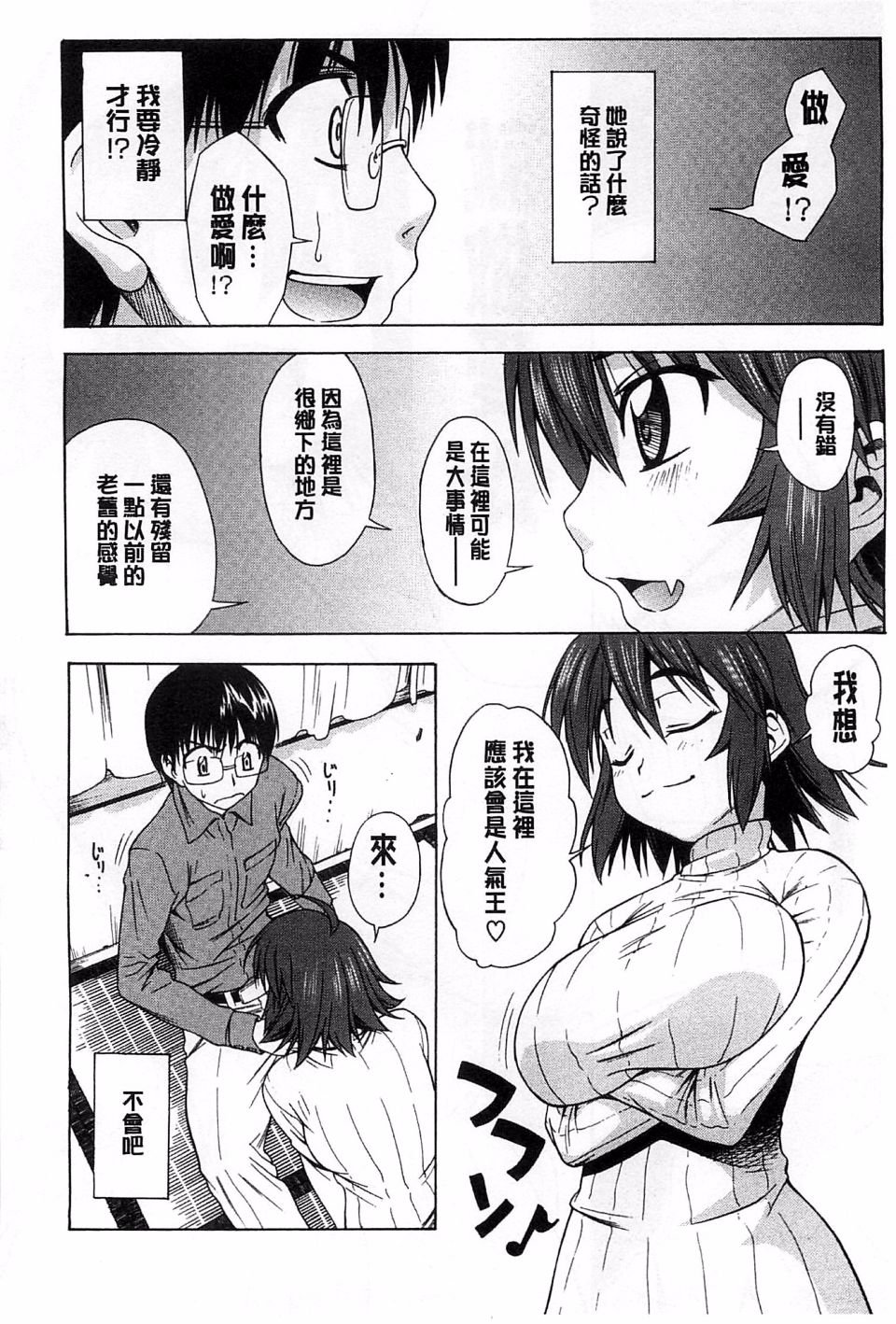 183