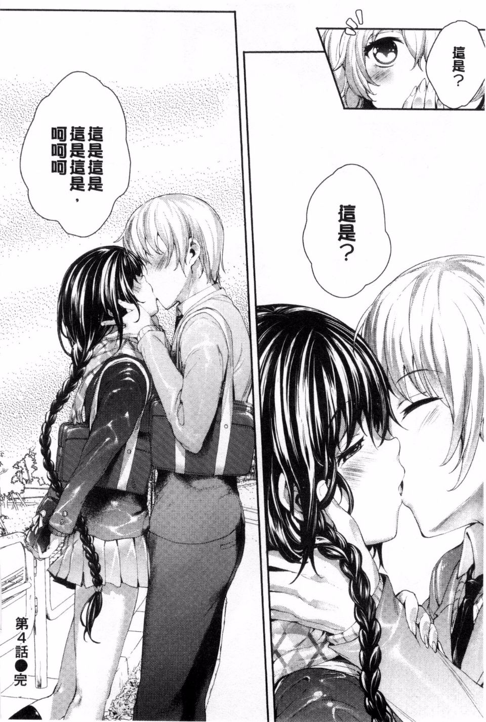 113