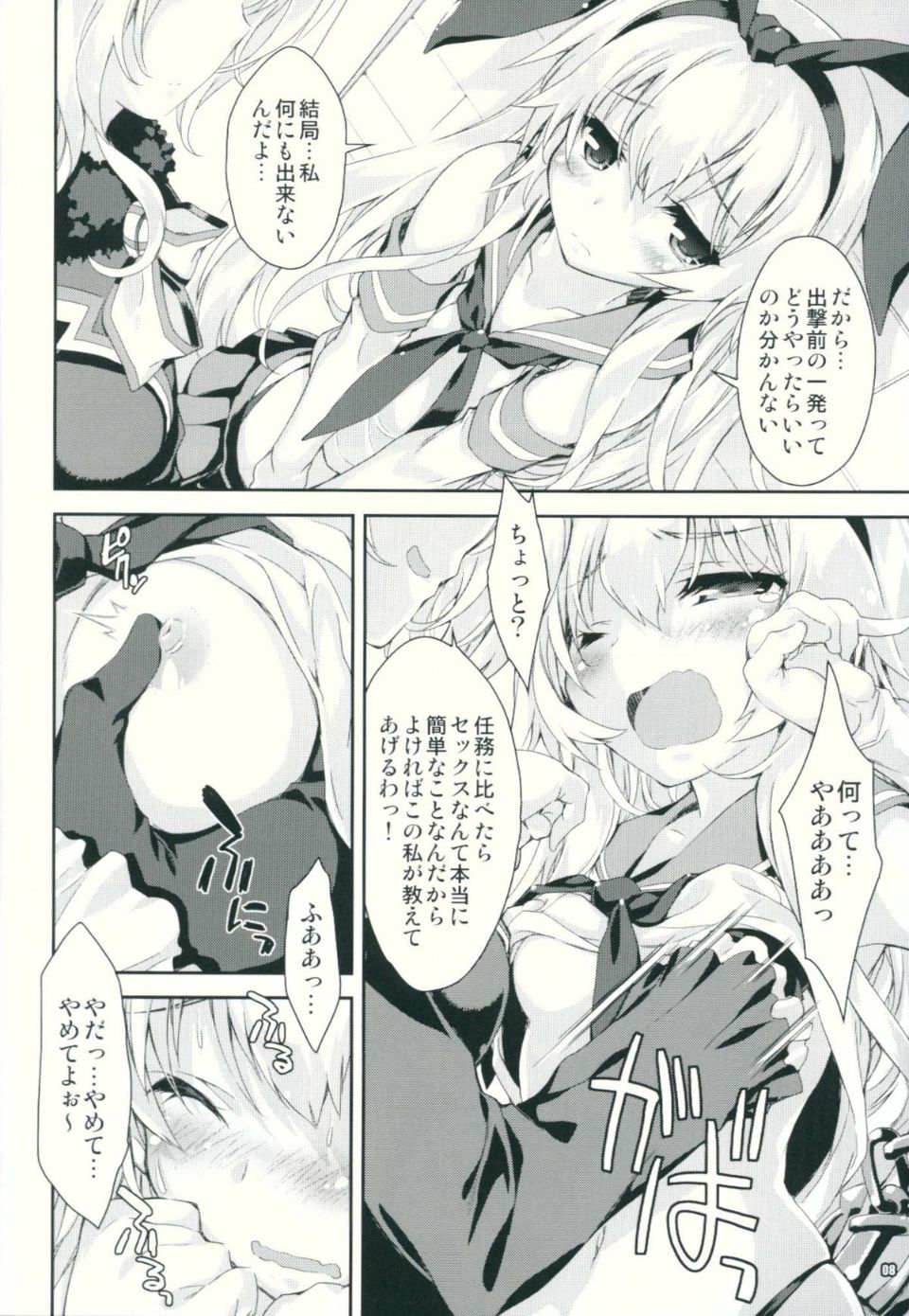 007