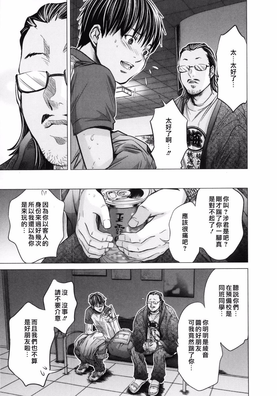 014
