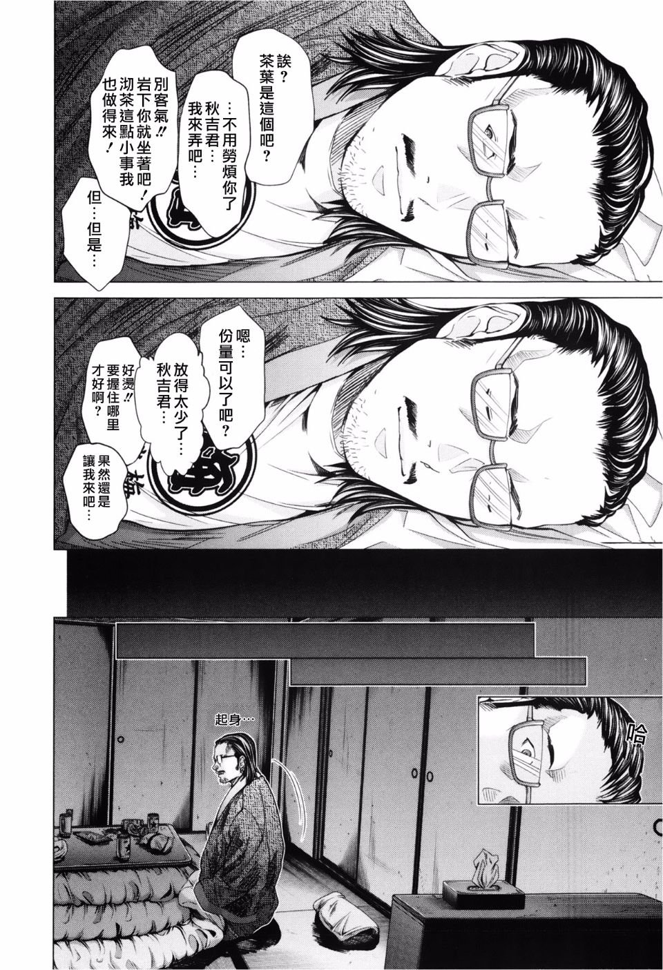 132