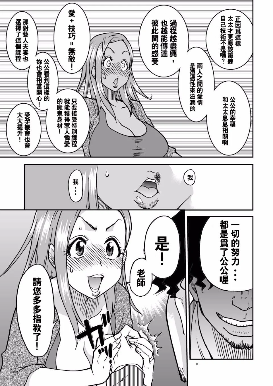010