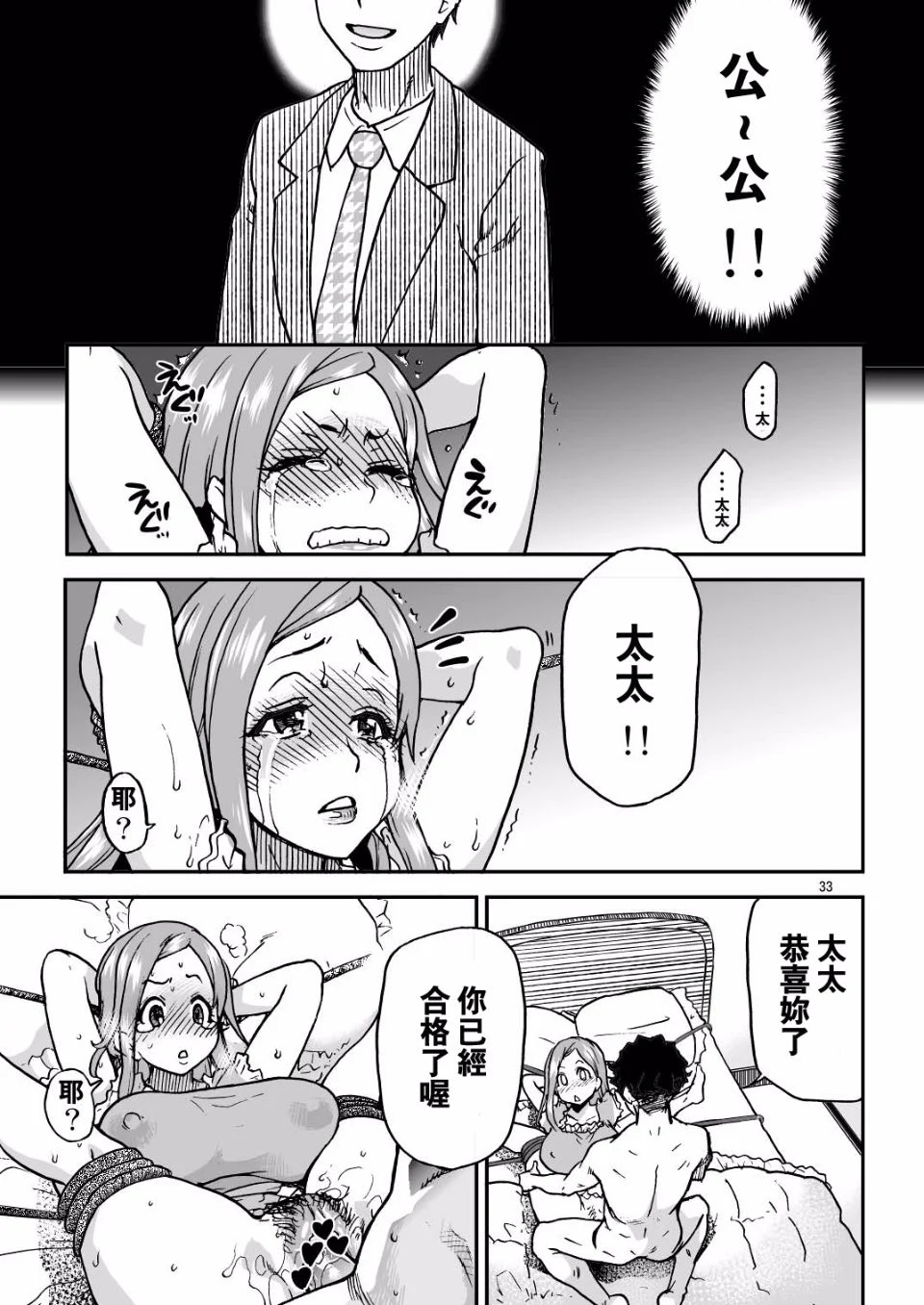 032