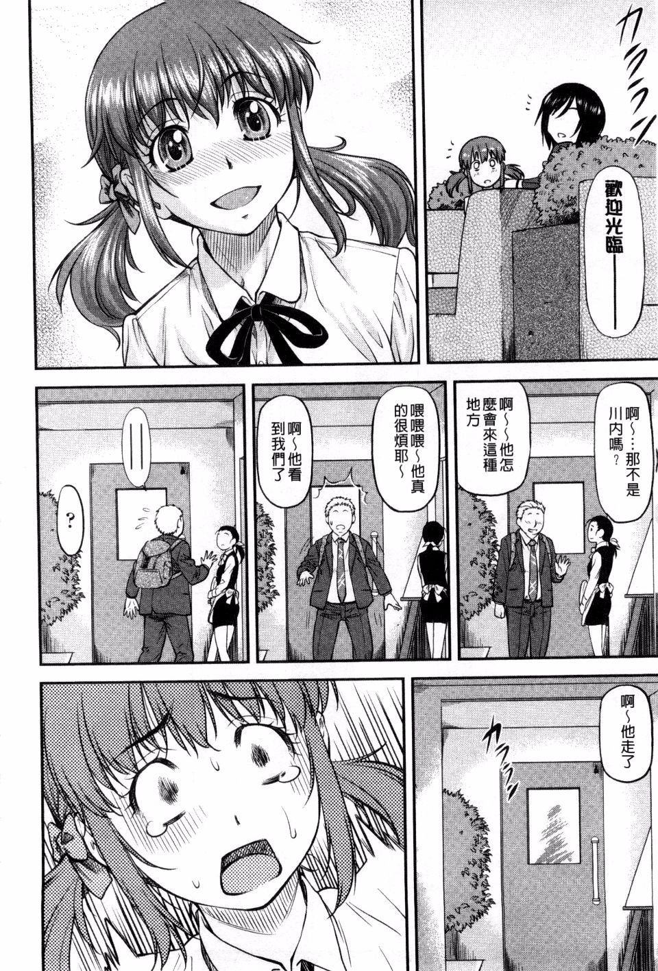 138