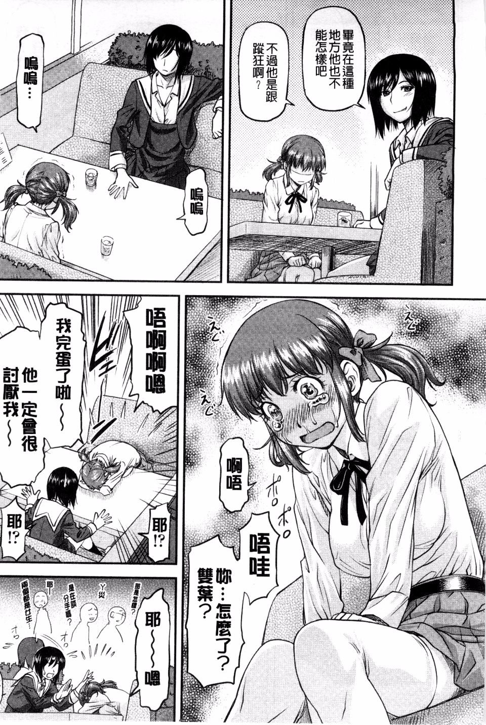 139