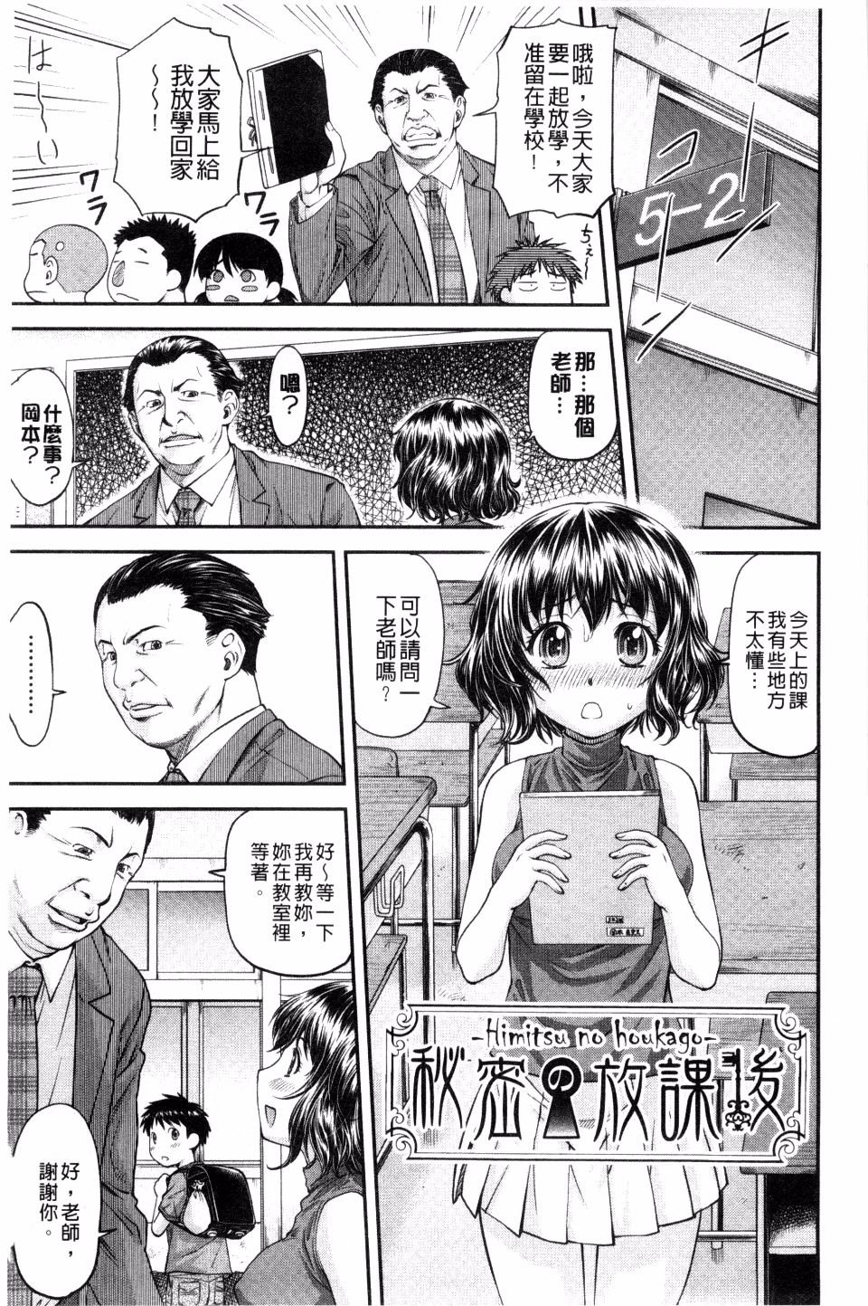 161