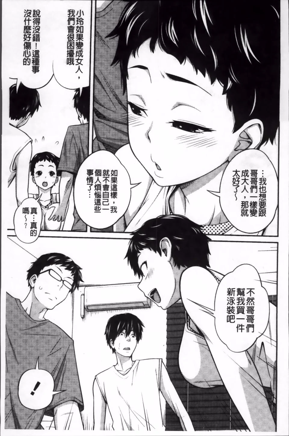 136