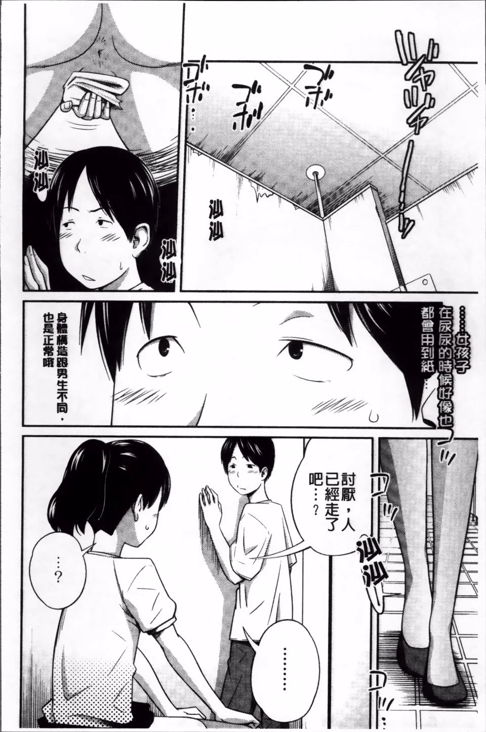 163