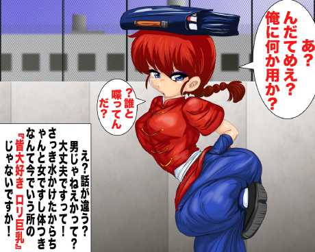 00ramma_01b