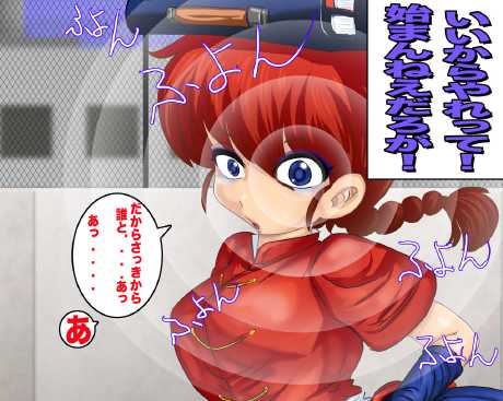 00ramma_01c