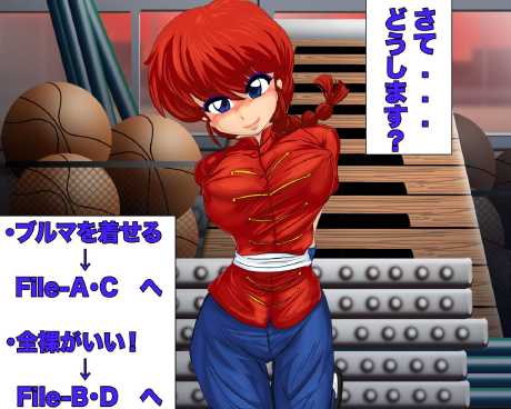 00ramma_02a