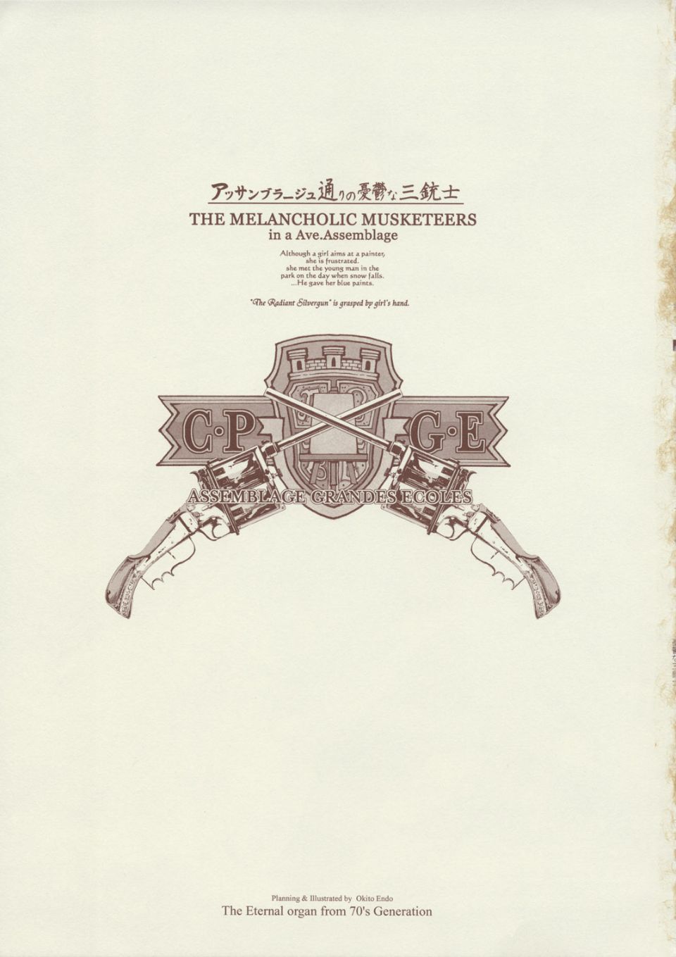 melancholic_musketeers03
