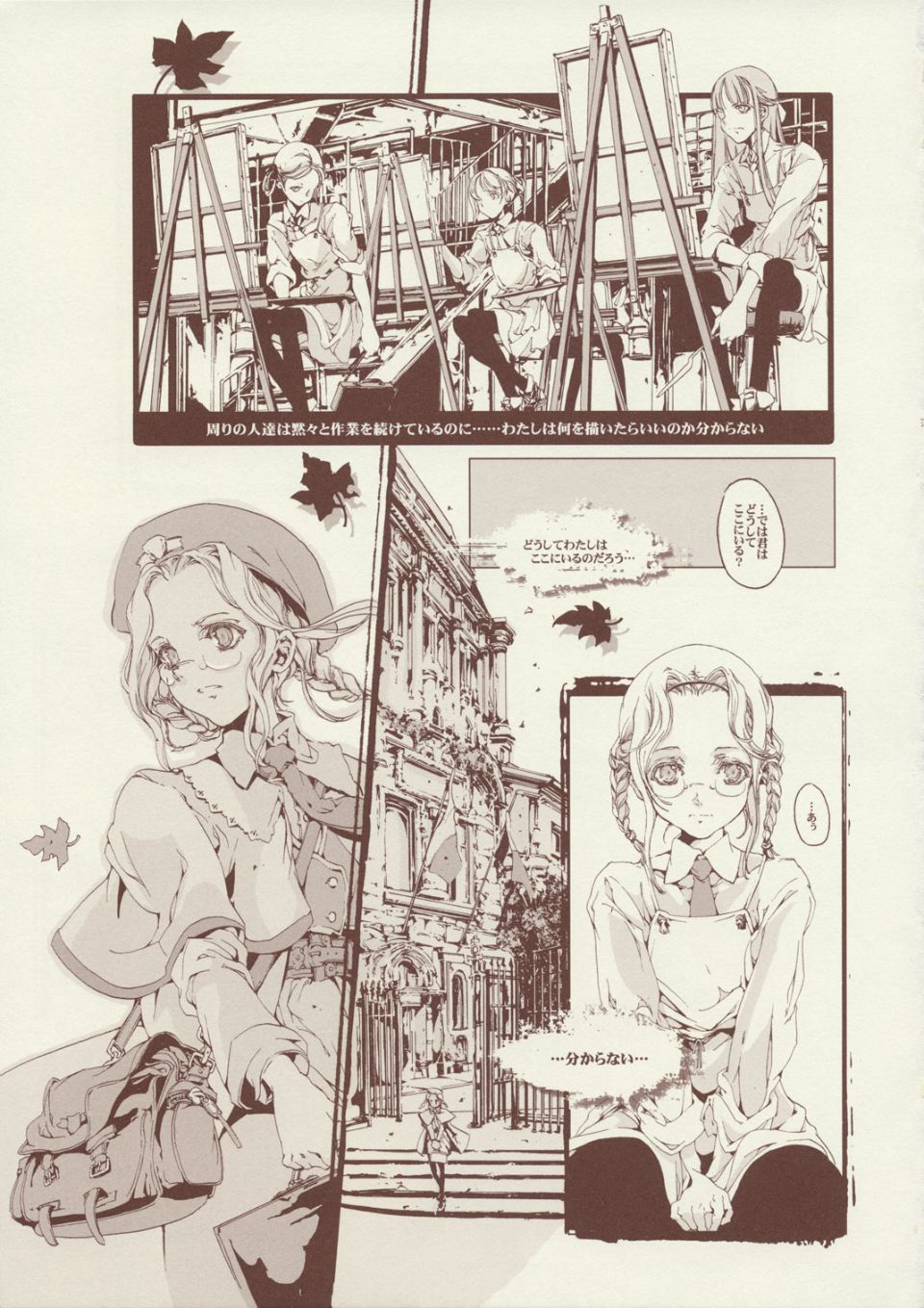 melancholic_musketeers17