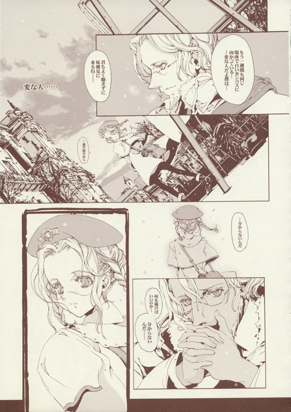 melancholic_musketeers27