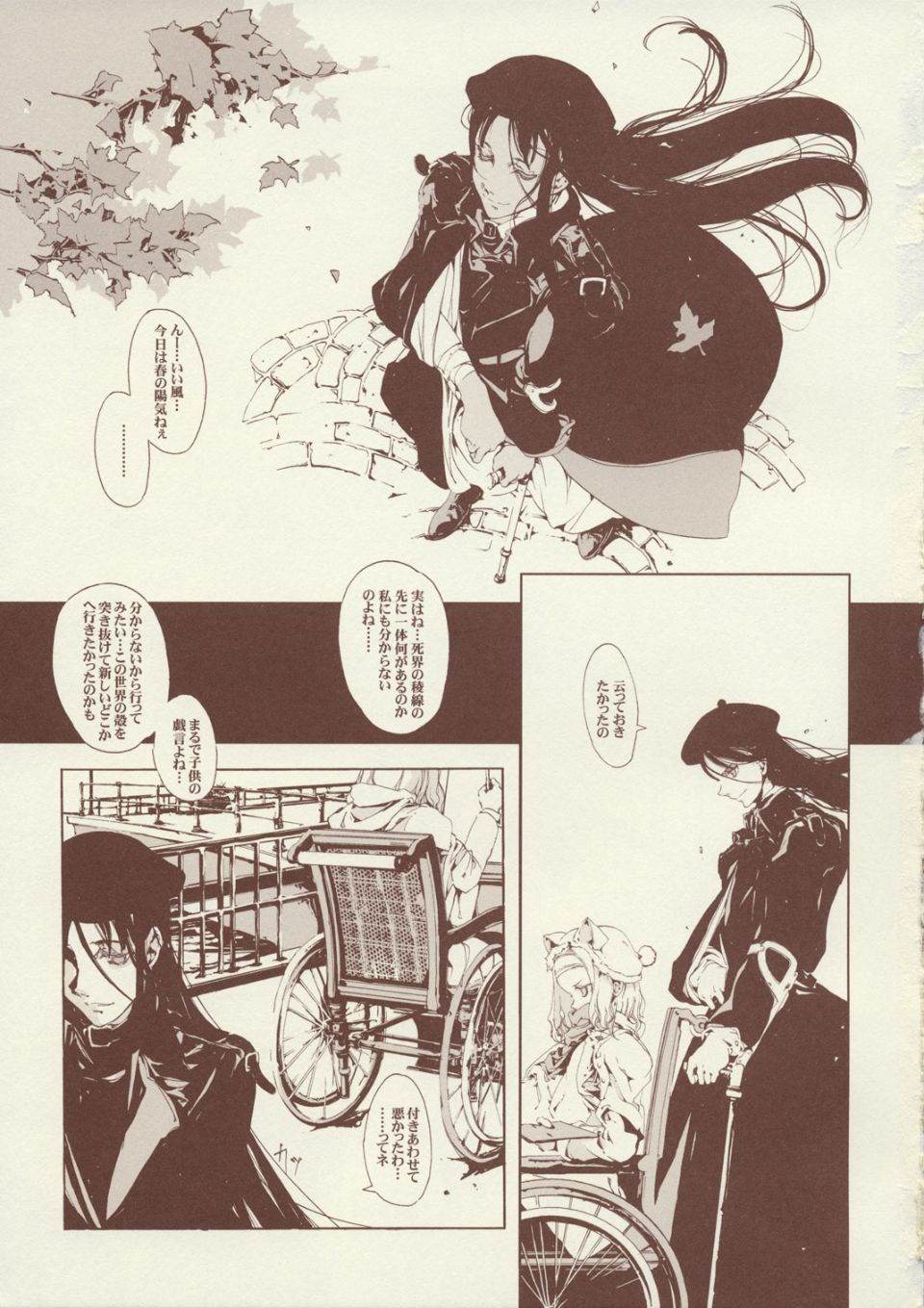 melancholic_musketeers57
