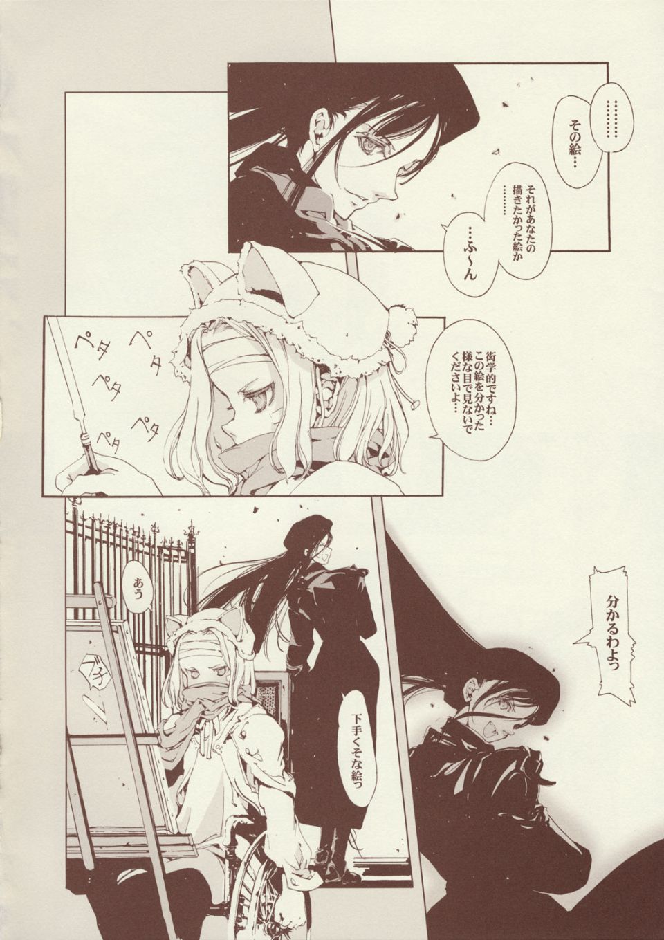melancholic_musketeers58