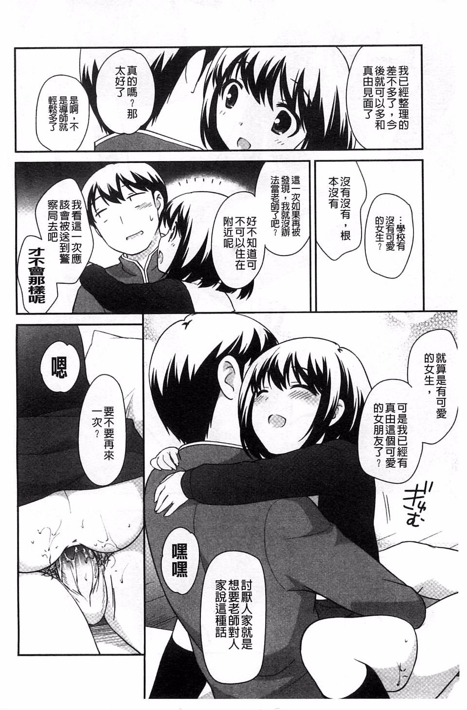 110