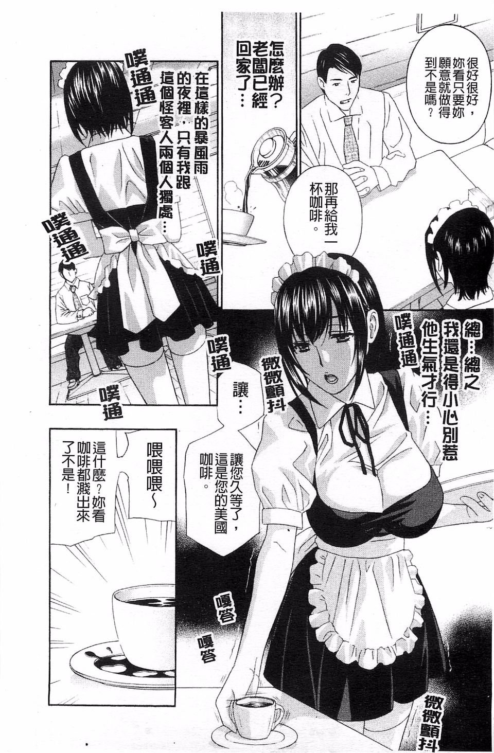 048