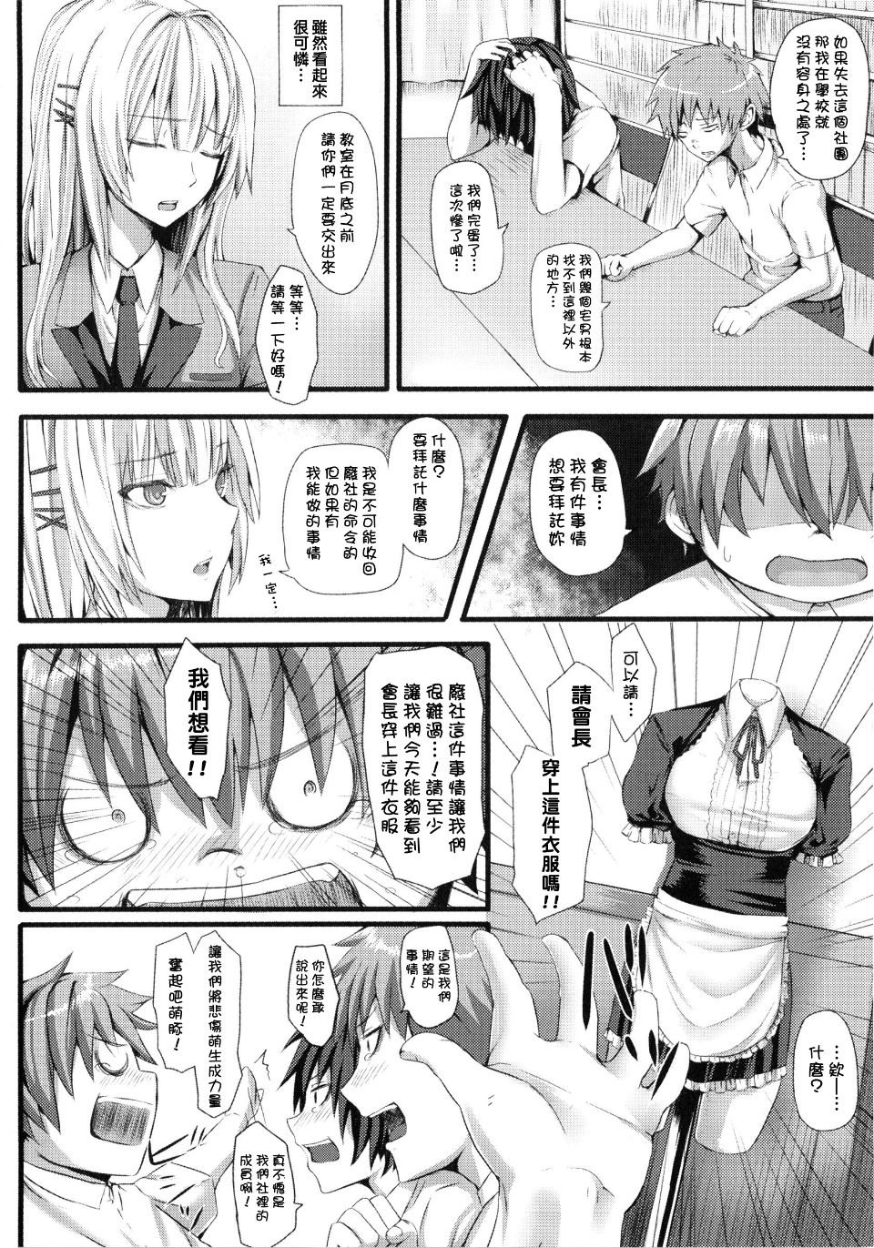 032