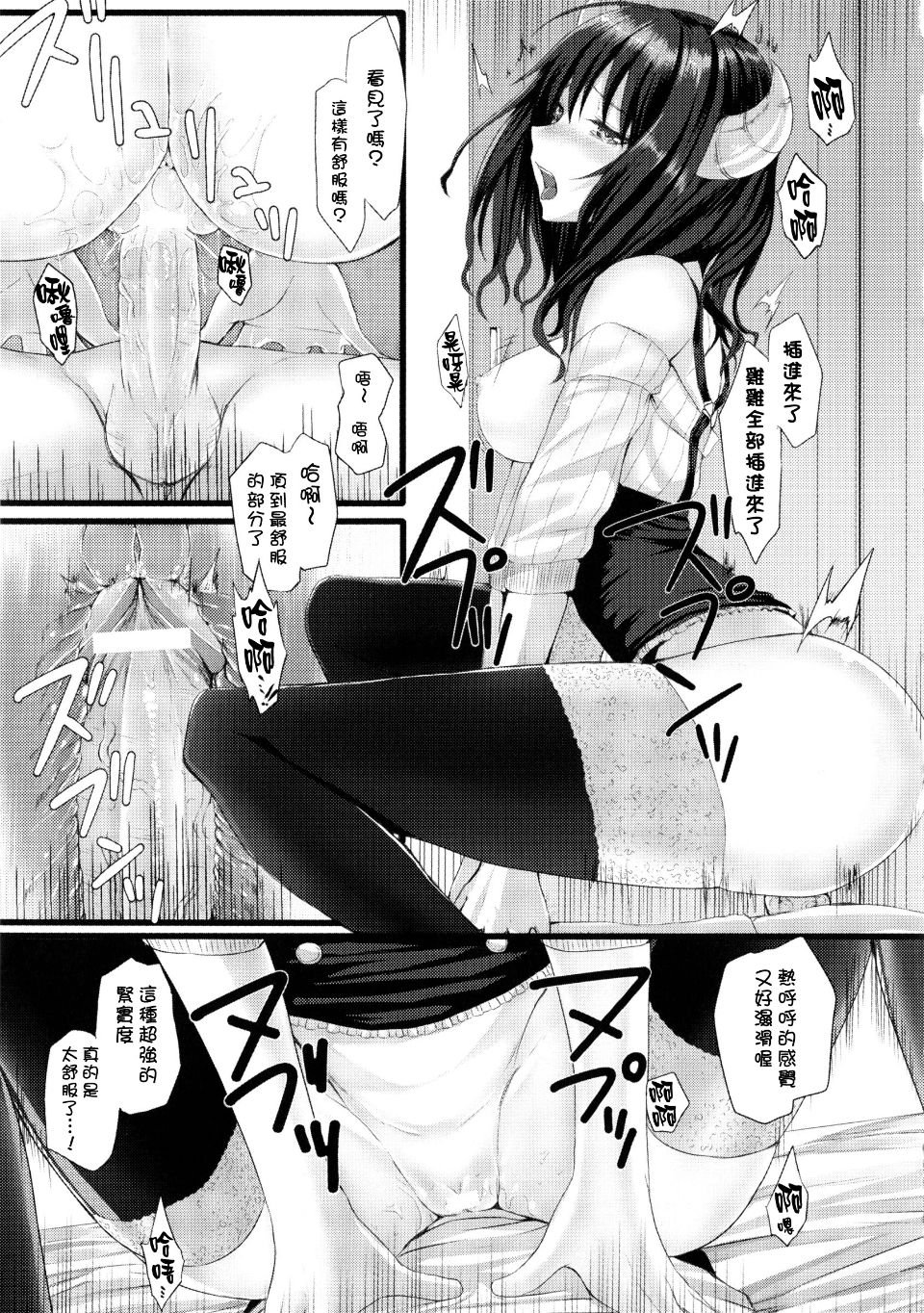 077
