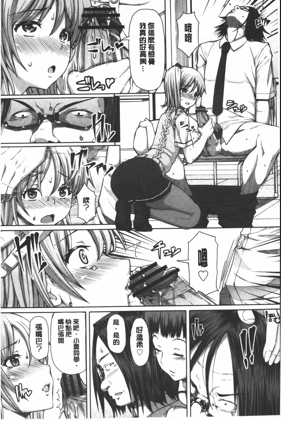 139